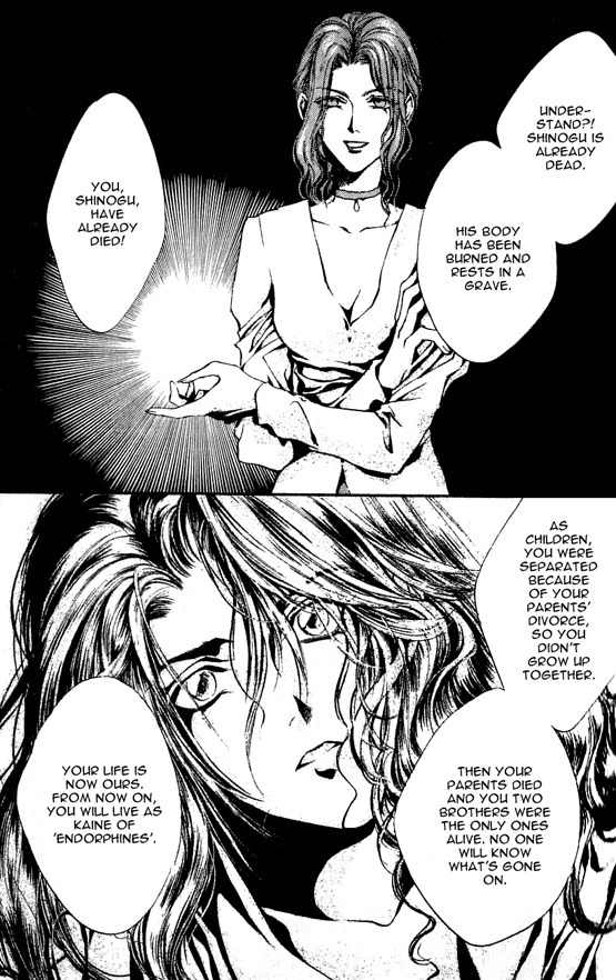 Kaine Chapter 1 page 16 - Chapter 1: Kaine