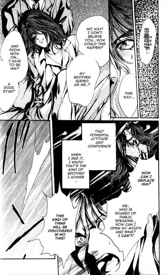 Kaine Chapter 1 page 17 - Chapter 1: Kaine