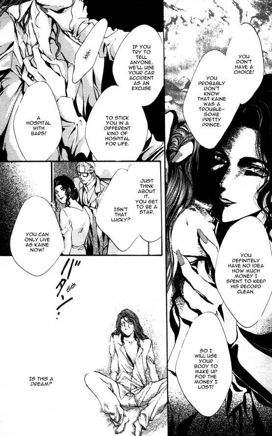 Kaine Chapter 1 page 18 - Chapter 1: Kaine