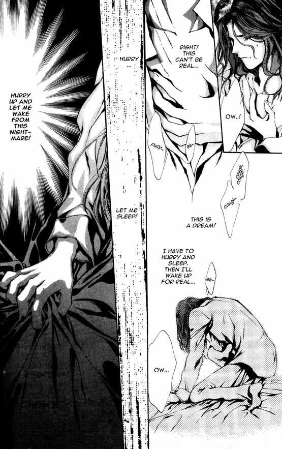 Kaine Chapter 1 page 19 - Chapter 1: Kaine