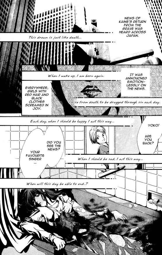 Kaine Chapter 1 page 20 - Chapter 1: Kaine