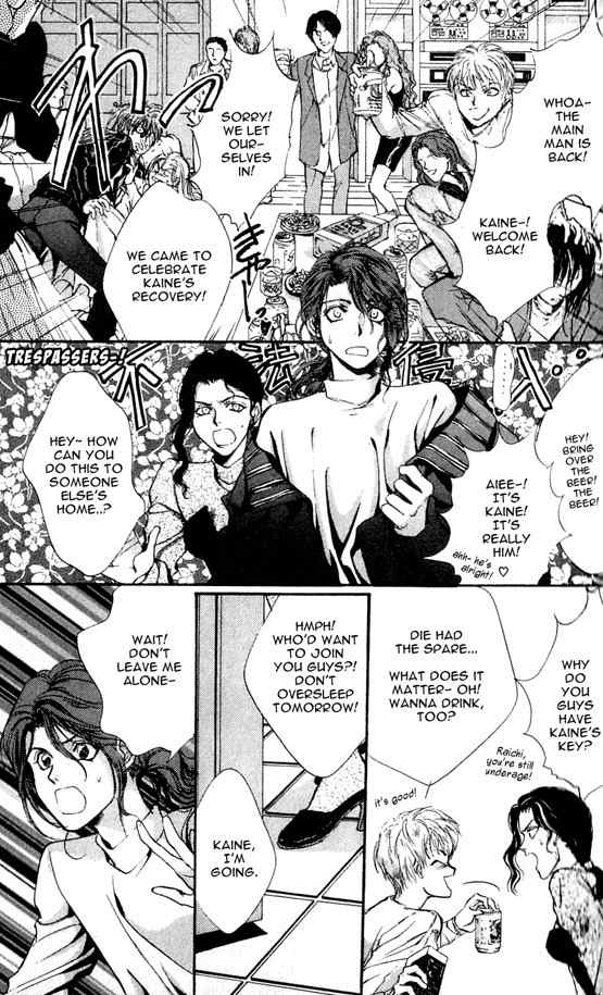 Kaine Chapter 1 page 22 - Chapter 1: Kaine
