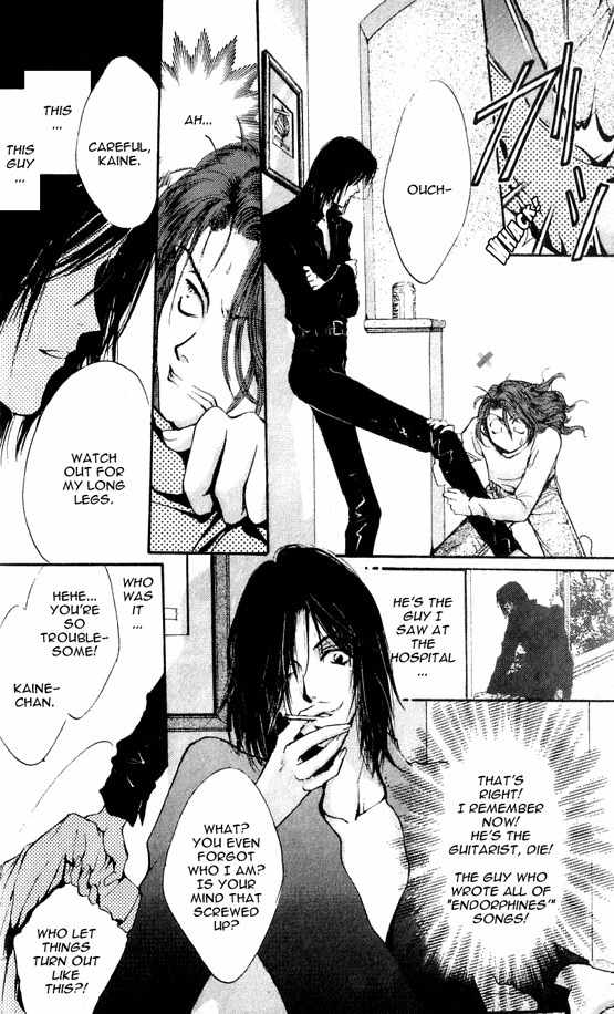 Kaine Chapter 1 page 23 - Chapter 1: Kaine