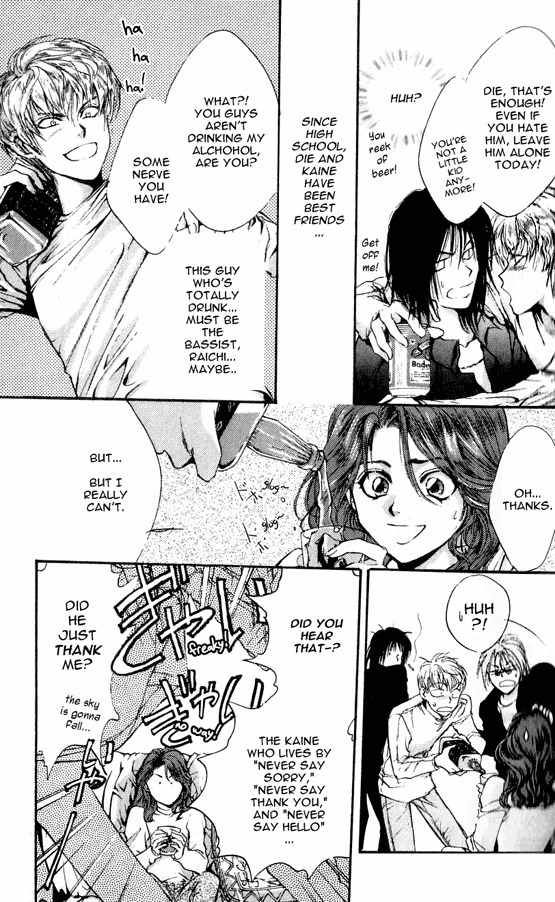 Kaine Chapter 1 page 24 - Chapter 1: Kaine