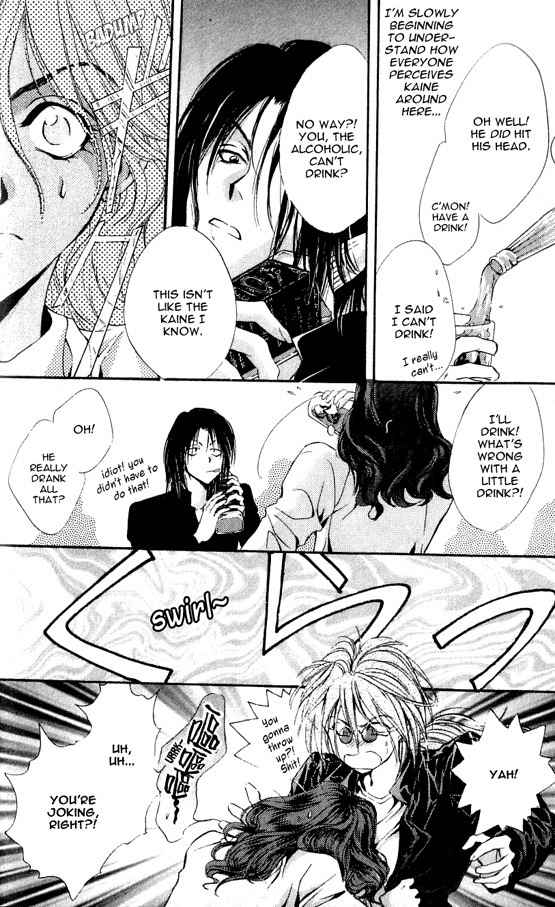 Kaine Chapter 1 page 25 - Chapter 1: Kaine