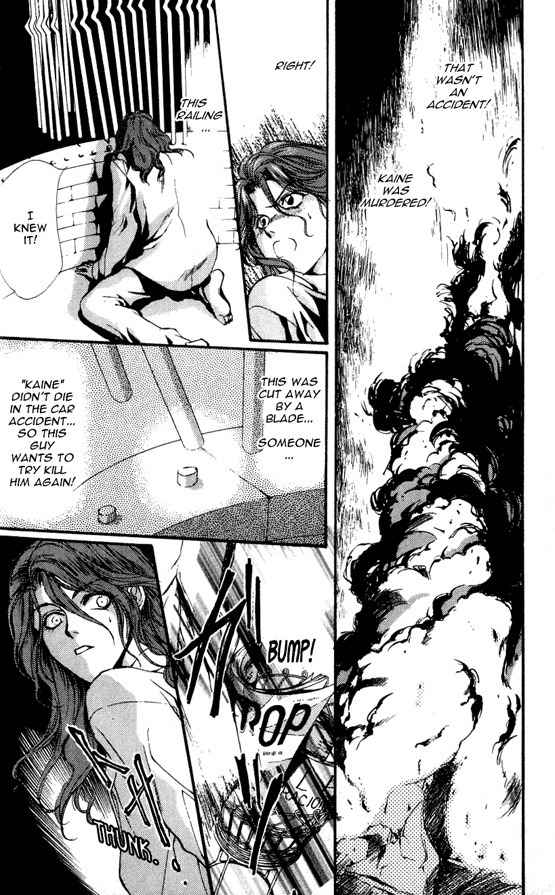 Kaine Chapter 1 page 31 - Chapter 1: Kaine