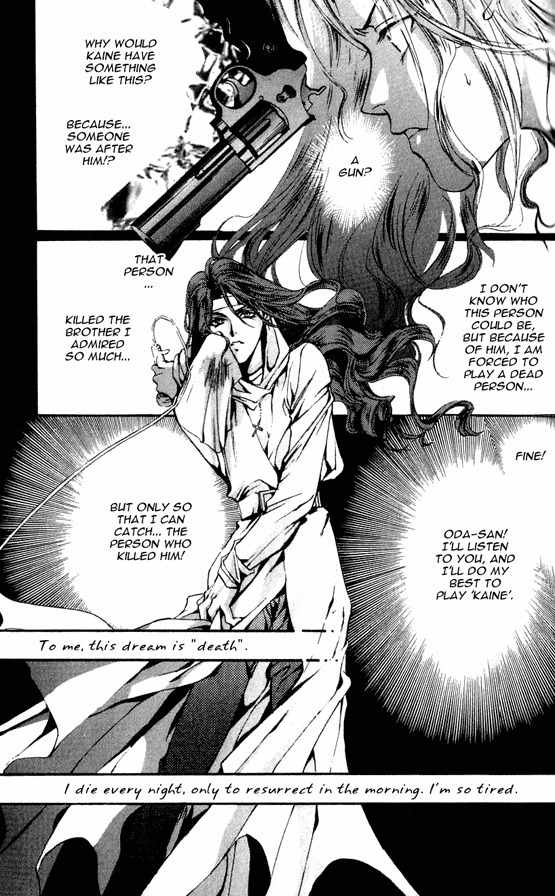 Kaine Chapter 1 page 32 - Chapter 1: Kaine