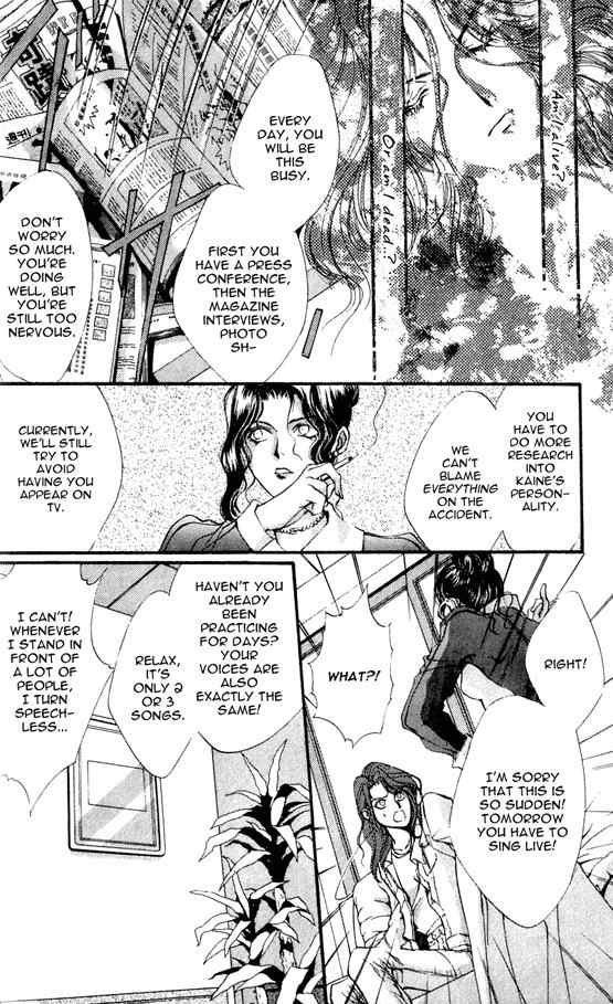 Kaine Chapter 1 page 33 - Chapter 1: Kaine
