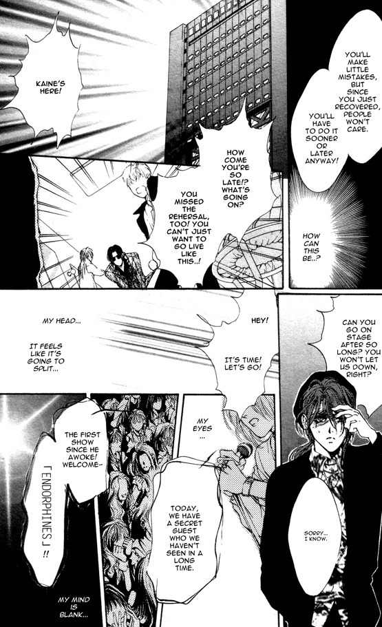 Kaine Chapter 1 page 34 - Chapter 1: Kaine