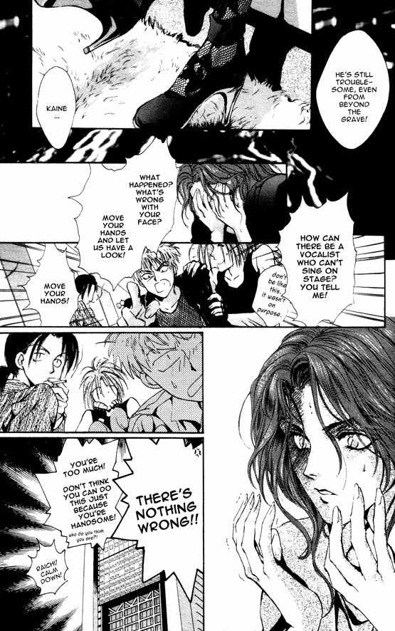 Kaine Chapter 1 page 38 - Chapter 1: Kaine