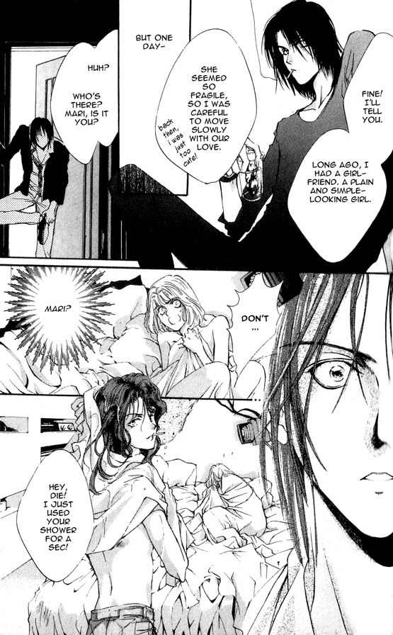 Kaine Chapter 1 page 40 - Chapter 1: Kaine