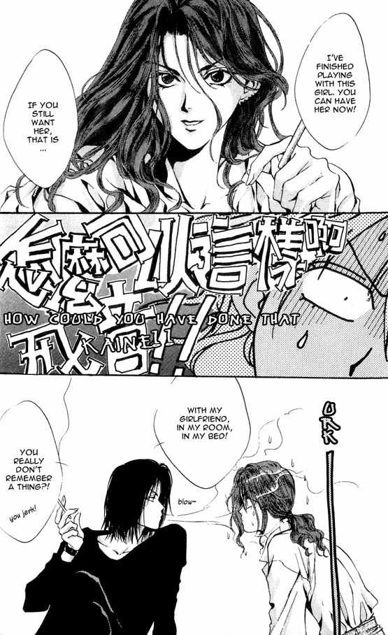 Kaine Chapter 1 page 41 - Chapter 1: Kaine