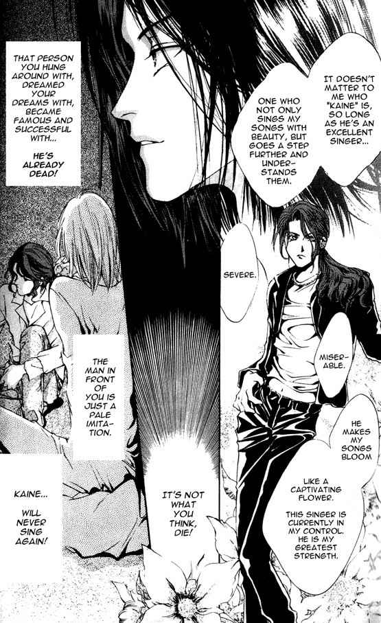 Kaine Chapter 1 page 43 - Chapter 1: Kaine
