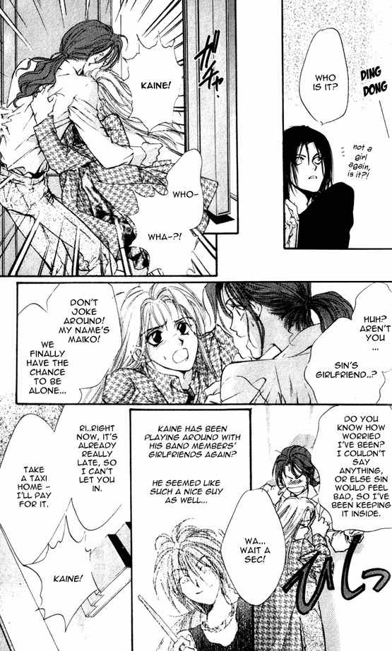Kaine Chapter 1 page 44 - Chapter 1: Kaine