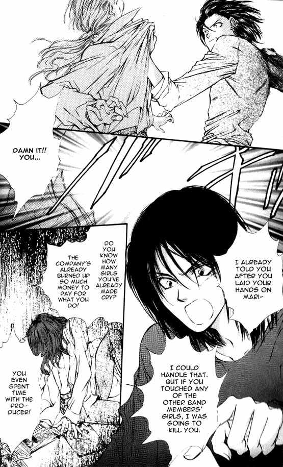 Kaine Chapter 1 page 47 - Chapter 1: Kaine