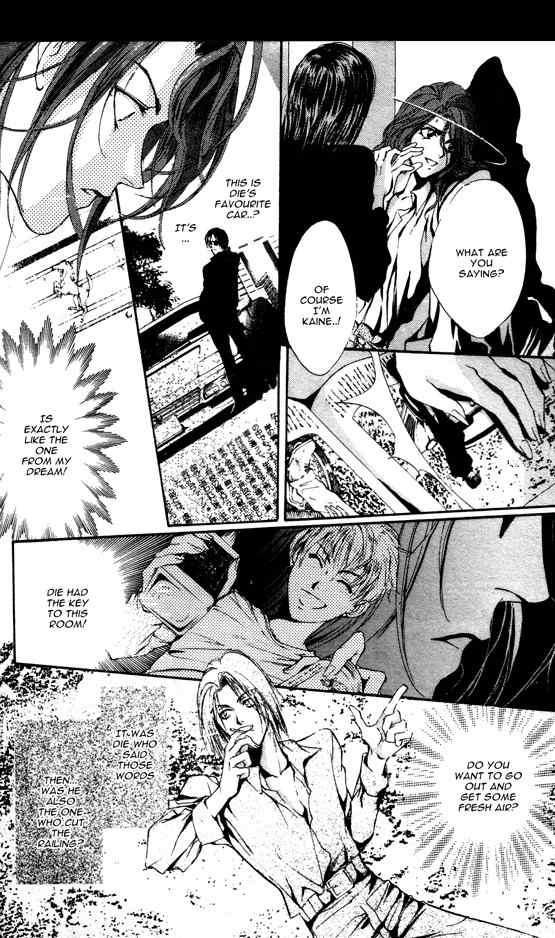 Kaine Chapter 1 page 51 - Chapter 1: Kaine