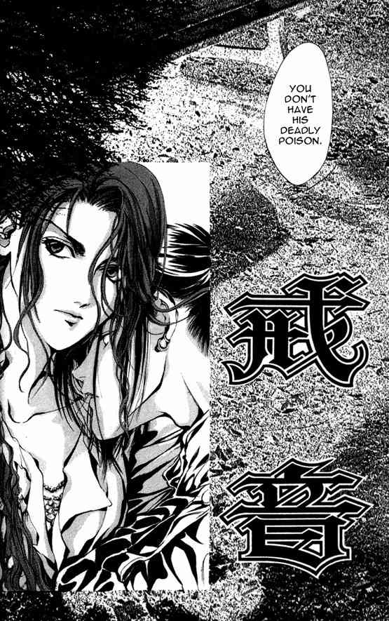 Kaine Chapter 1 page 55 - Chapter 1: Kaine