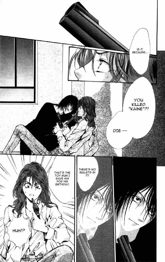 Kaine Chapter 1 page 56 - Chapter 1: Kaine