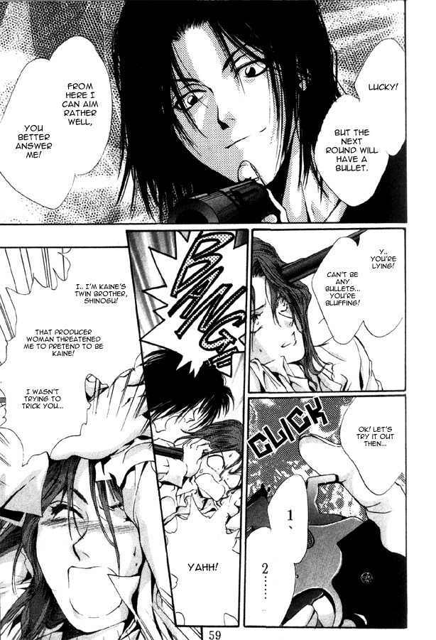 Kaine Chapter 1 page 58 - Chapter 1: Kaine