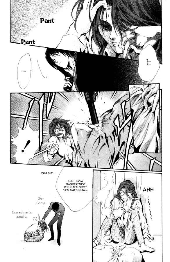 Kaine Chapter 1 page 59 - Chapter 1: Kaine