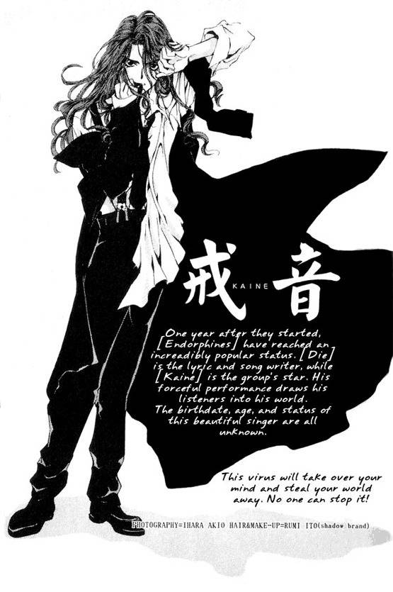 Kaine Chapter 1 page 6 - Chapter 1: Kaine