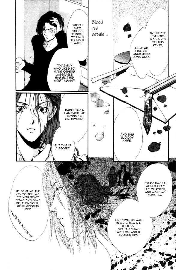 Kaine Chapter 1 page 61 - Chapter 1: Kaine