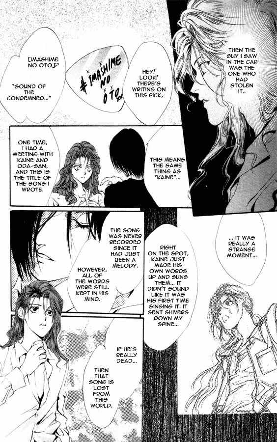 Kaine Chapter 1 page 63 - Chapter 1: Kaine