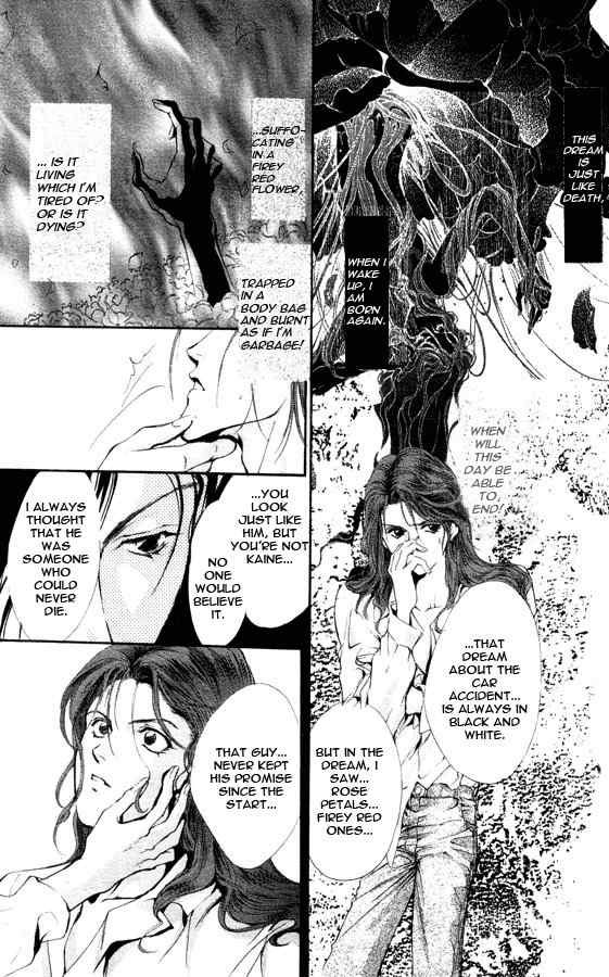 Kaine Chapter 1 page 64 - Chapter 1: Kaine