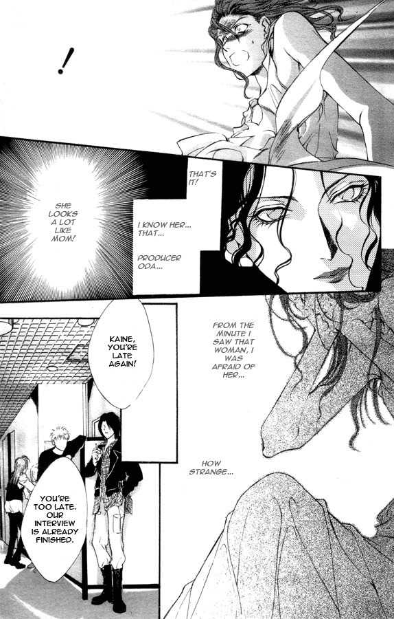 Kaine Chapter 1 page 68 - Chapter 1: Kaine