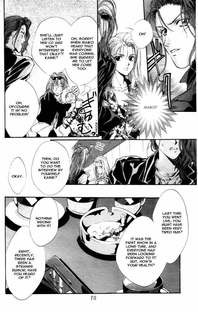 Kaine Chapter 1 page 69 - Chapter 1: Kaine