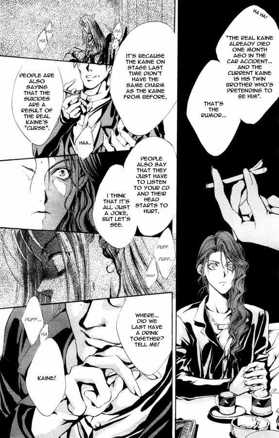Kaine Chapter 1 page 70 - Chapter 1: Kaine