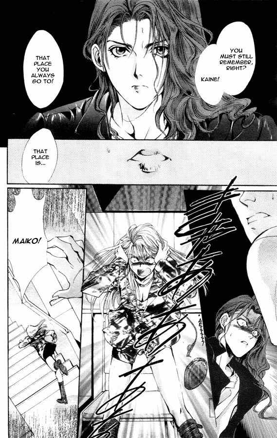 Kaine Chapter 1 page 71 - Chapter 1: Kaine