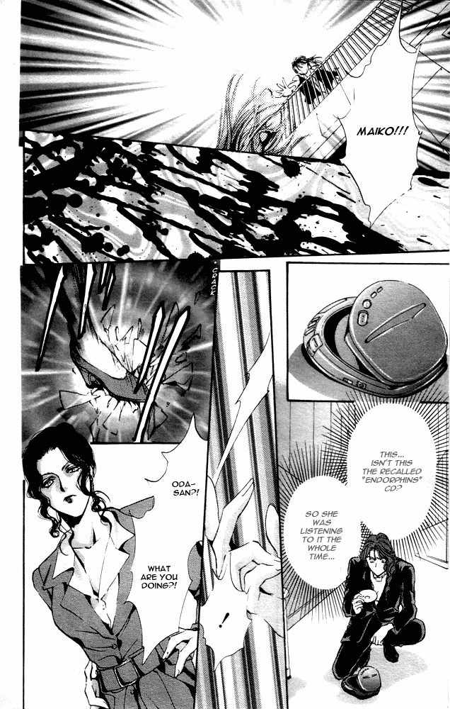 Kaine Chapter 1 page 73 - Chapter 1: Kaine