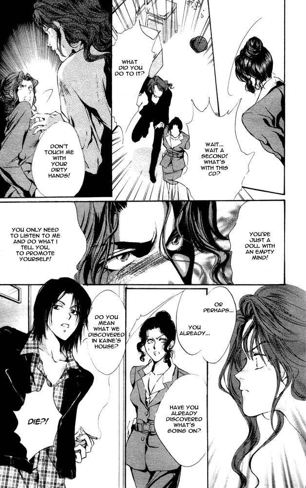 Kaine Chapter 1 page 74 - Chapter 1: Kaine