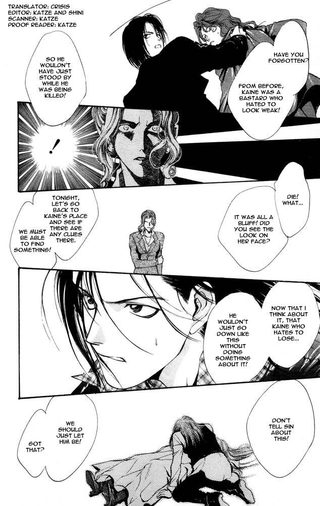 Kaine Chapter 1 page 75 - Chapter 1: Kaine