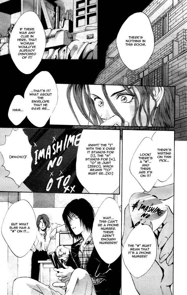 Kaine Chapter 1 page 76 - Chapter 1: Kaine