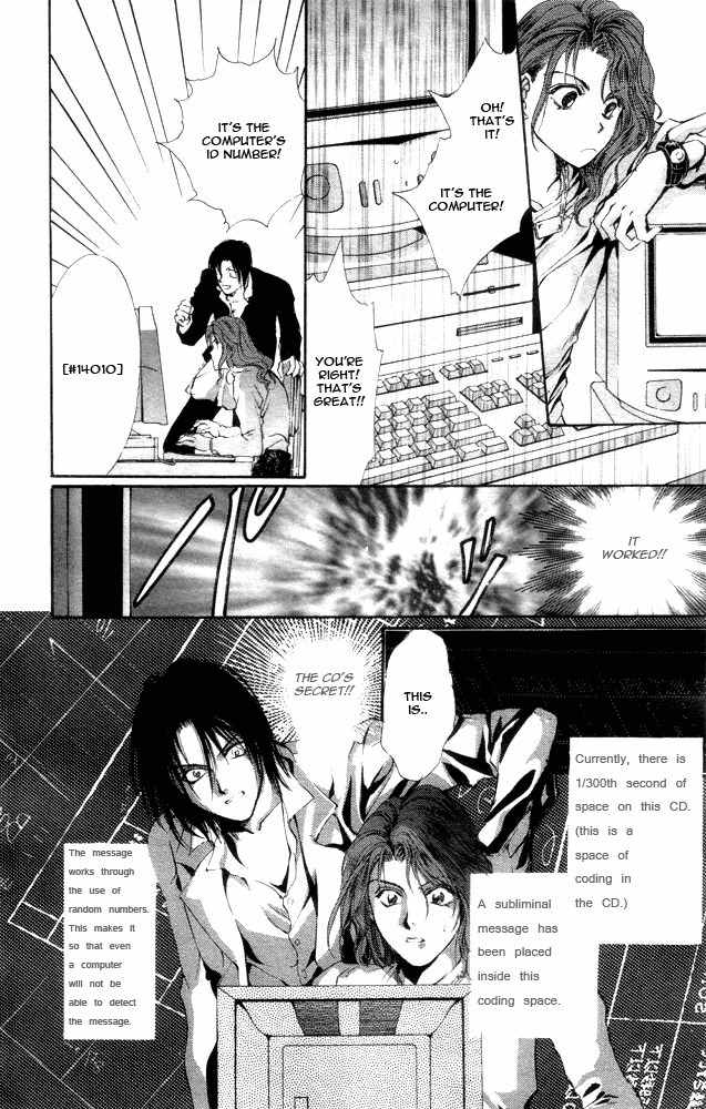 Kaine Chapter 1 page 77 - Chapter 1: Kaine