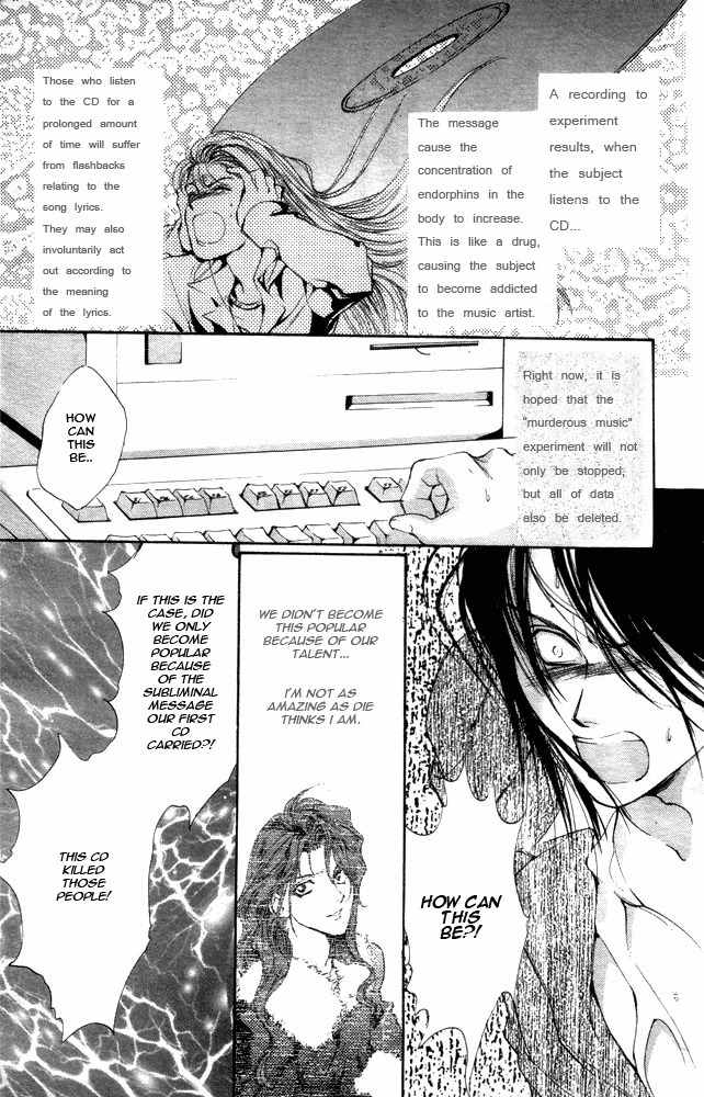 Kaine Chapter 1 page 78 - Chapter 1: Kaine