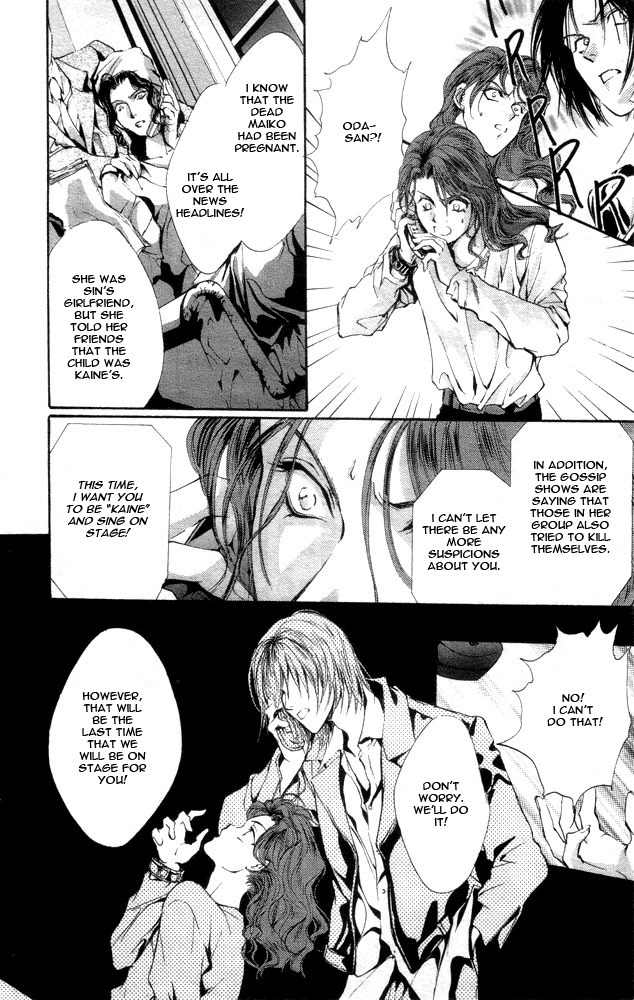 Kaine Chapter 1 page 79 - Chapter 1: Kaine