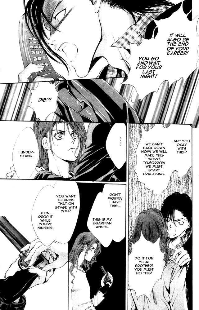 Kaine Chapter 1 page 80 - Chapter 1: Kaine