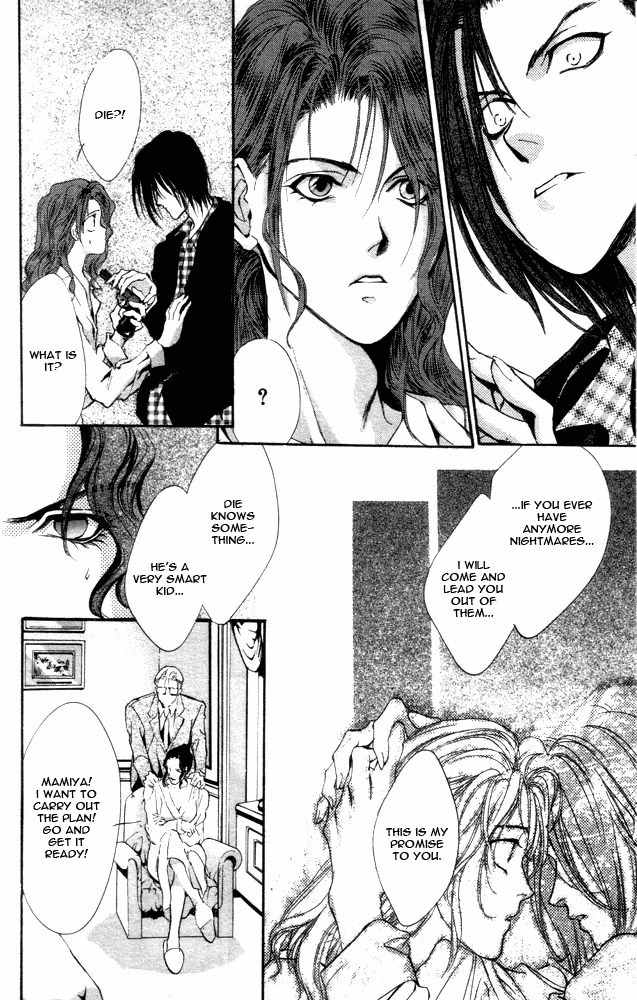 Kaine Chapter 1 page 81 - Chapter 1: Kaine
