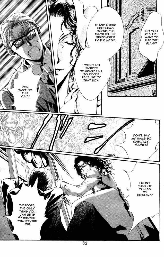 Kaine Chapter 1 page 82 - Chapter 1: Kaine