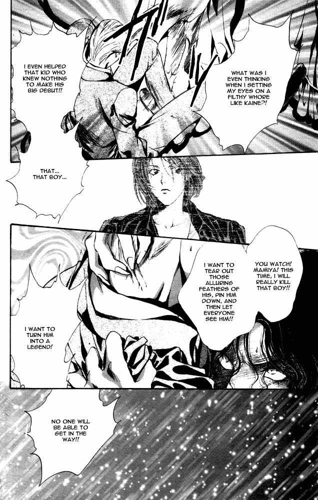 Kaine Chapter 1 page 83 - Chapter 1: Kaine