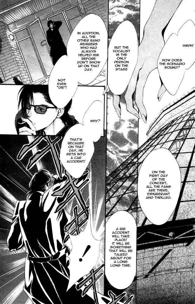 Kaine Chapter 1 page 84 - Chapter 1: Kaine
