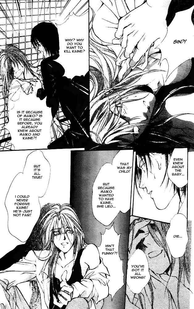 Kaine Chapter 1 page 86 - Chapter 1: Kaine