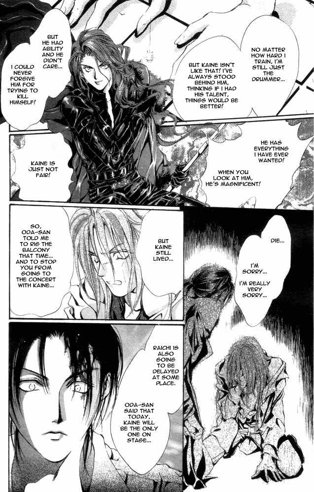 Kaine Chapter 1 page 87 - Chapter 1: Kaine