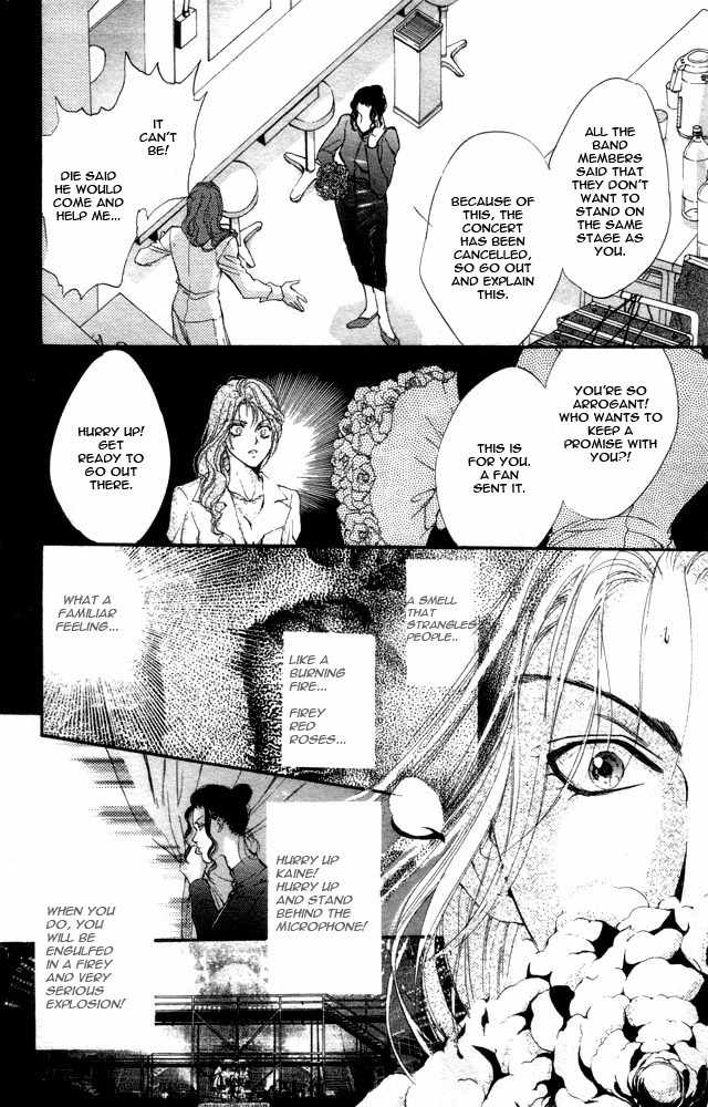 Kaine Chapter 1 page 89 - Chapter 1: Kaine