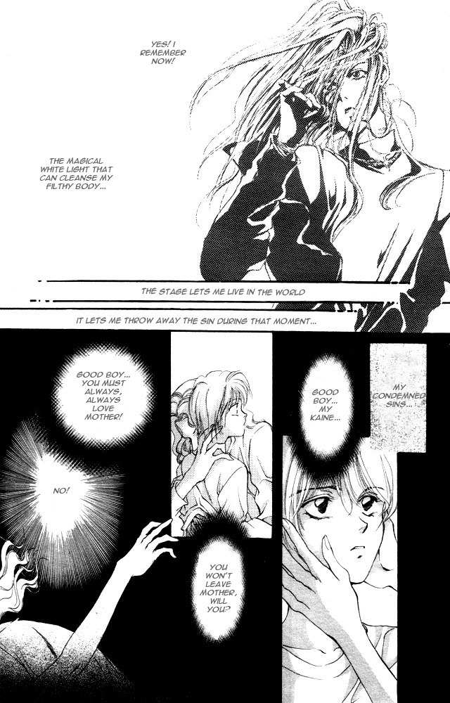 Kaine Chapter 1 page 94 - Chapter 1: Kaine
