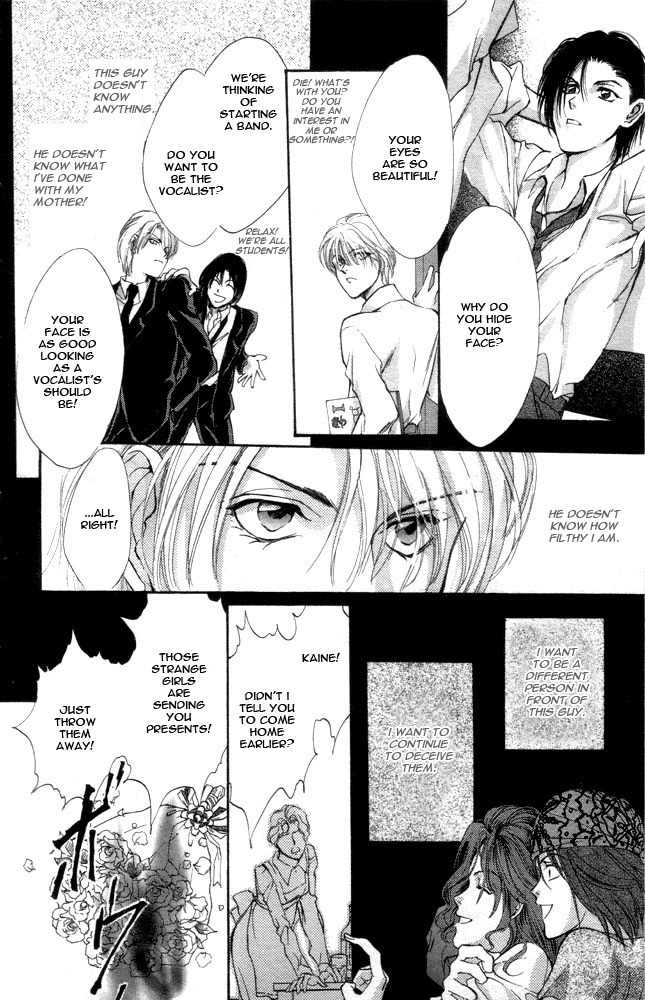 Kaine Chapter 1 page 95 - Chapter 1: Kaine