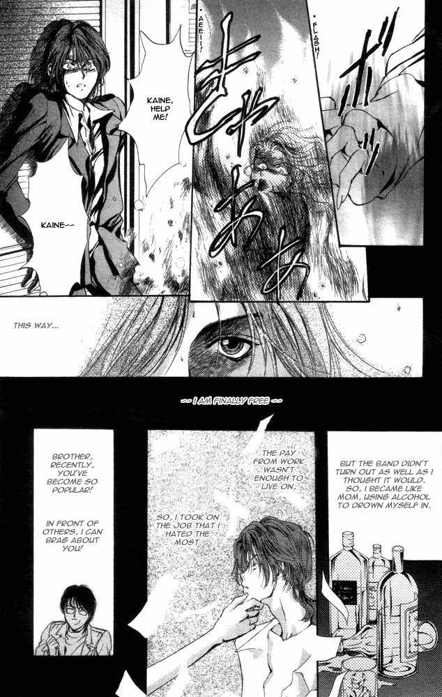 Kaine Chapter 1 page 96 - Chapter 1: Kaine